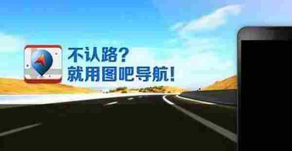 图吧:注册就送1000元?炒作还是真烧钱?