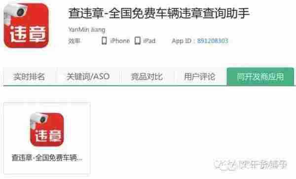 “关键词覆盖数＋马甲＋技术流”，如何从红海中趟出一片蓝天？