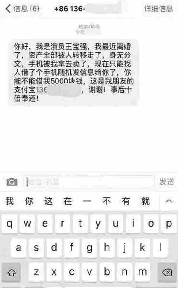 王宝强马蓉离婚事件12个借势炒作案例