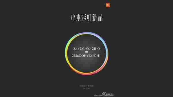 小米高级策划总监：不开发布会，如何1天引爆一个产品？