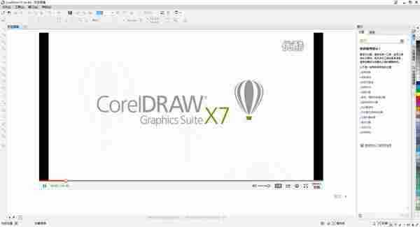 CorelDRAW X7 v17.4.0 + 注册机
