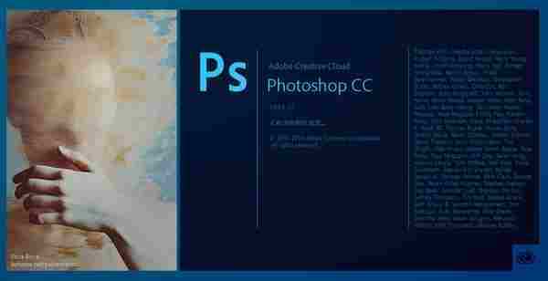 Photoshop CC 15.2.2 便携版+经典版
