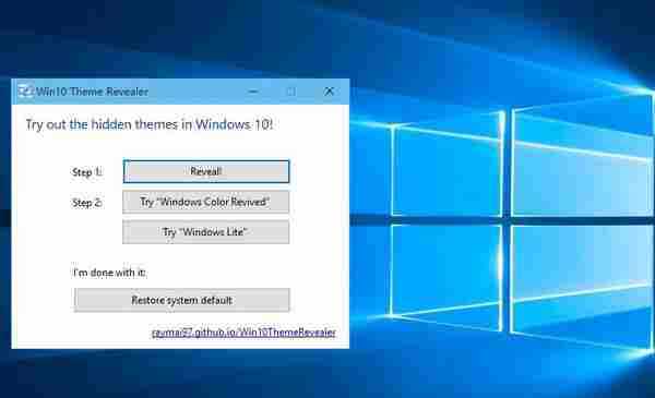 Windows 10恢复彩色标题栏小工具