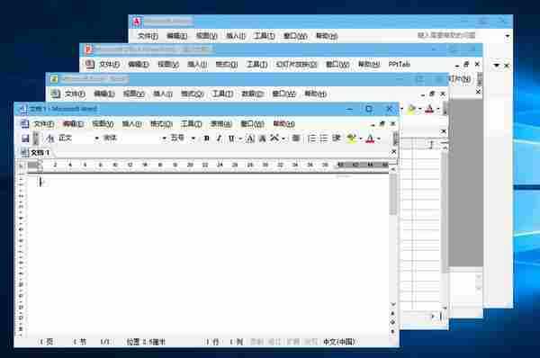 Office 2003 SP3 2014.3 精简安装版
