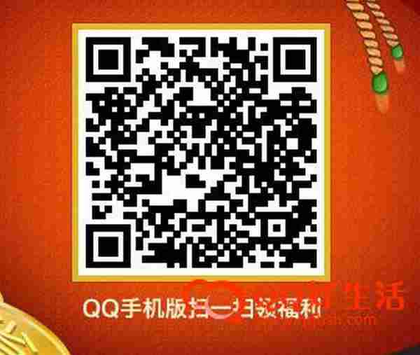 QQ会员专享京东福利每周三10点免费领取5、10元优惠券