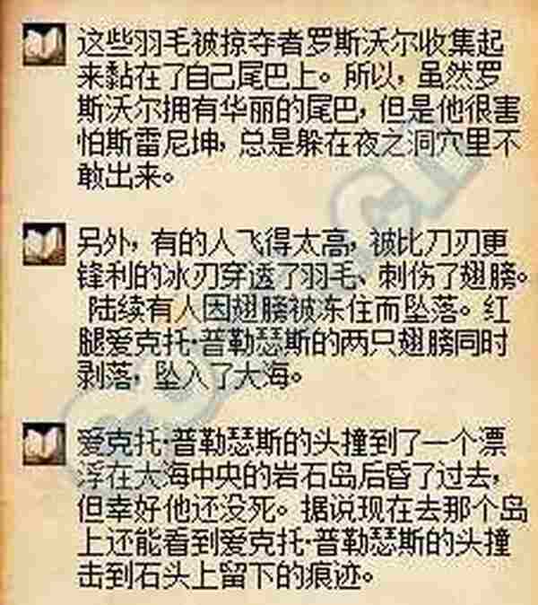 DNF泰波尔斯之光哪里容易掉 泰波尔斯之光故事薄攻略