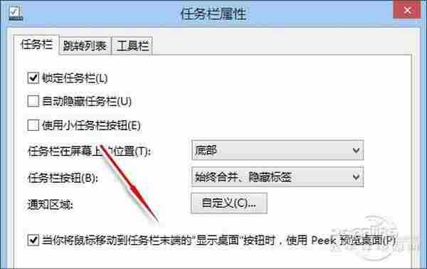 Win8也有Win7镜面特效？找回Aero Peek