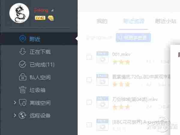 Win10字体模糊怎么办？小编教你一招解决