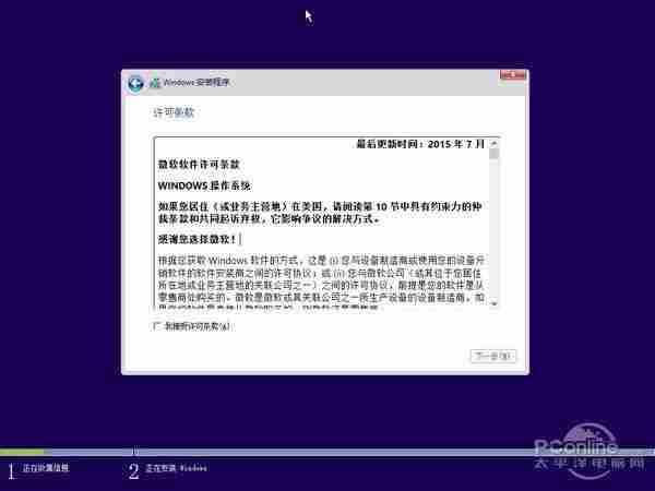 Win10真泄漏隐私？挖掘真相与防泄漏方法