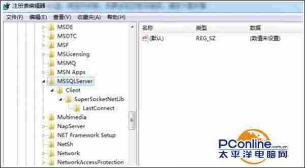 Win7安装SQL Server2008提示重启计算机失败的解决办法