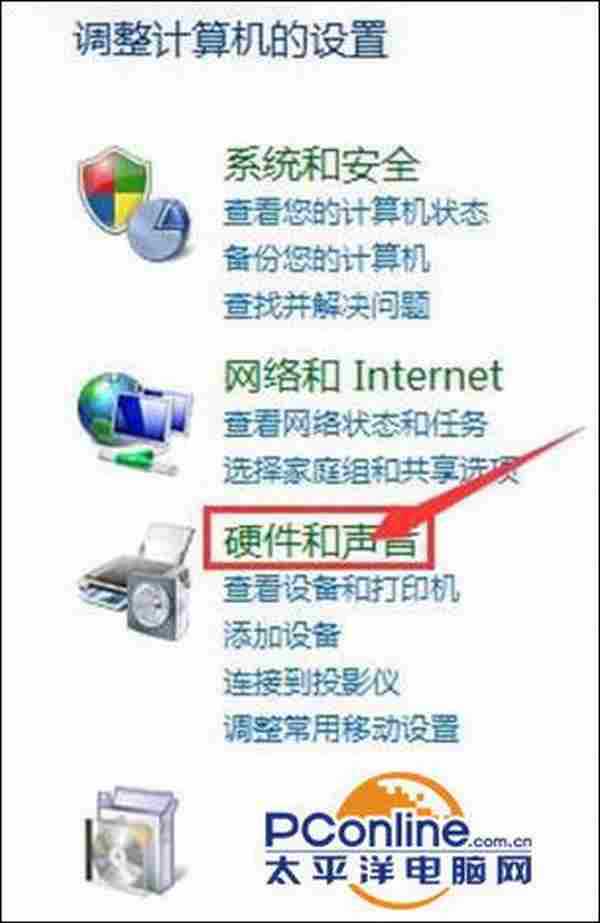 笔记本win7系统触摸板太灵敏了怎么办？