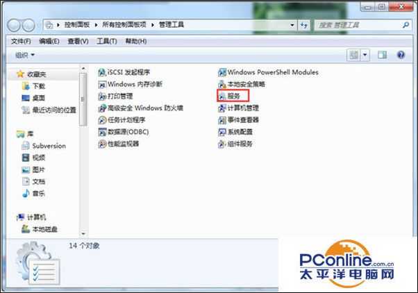 Win7系统开启网络属性提示“部分控件被禁用”怎么办？