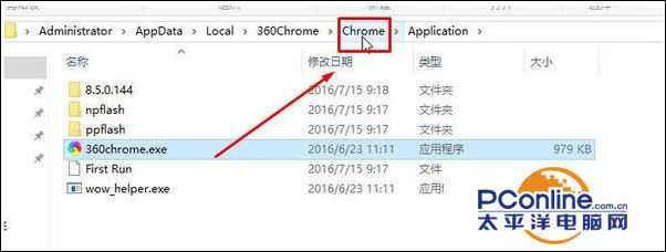 Win10系统360极速浏览器字体异常怎么解决