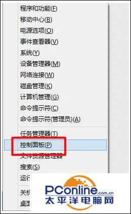 Win10系统如何快速打开控制面板的方法？