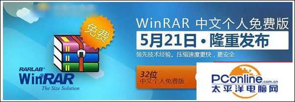 Win10系统如何解压文件？