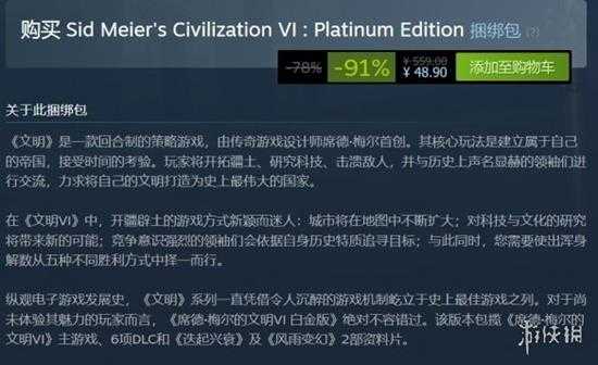 Steam每日特惠:《柯娜》首发-25%《战地1》2折最后一天