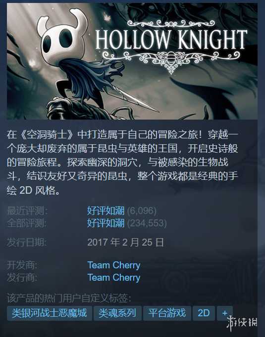 Steam冬促特辑:15款40元以内好评佳作总有一款适合你