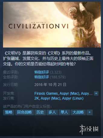 Steam每日特惠：《神力科莎》《破晓传奇》有好价