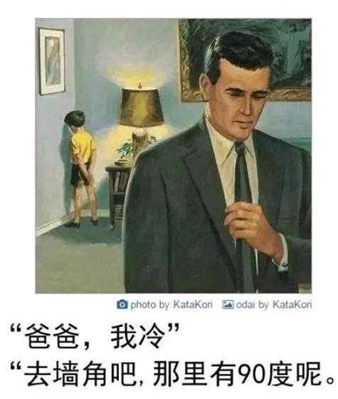 gay boy专用牛头人牌情趣套装 囧图 示范也要穿黑丝