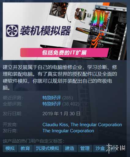 Steam每日特惠：《逃出生天》2折 《双人成行》4折