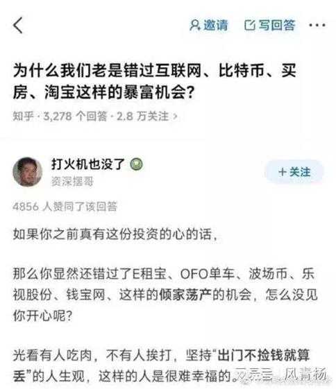 西方精灵玩的真大 囧图 想想美队第一份工作干什么的