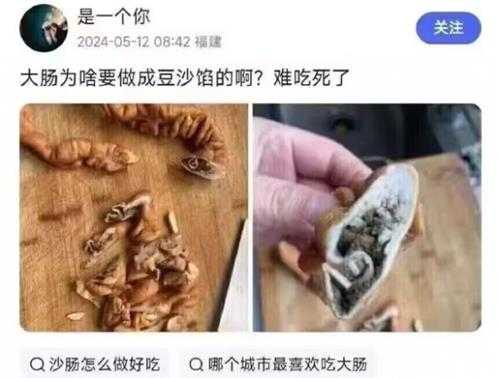 大白天的就不要做梦了 囧图 小姐姐邀请我一起睡诶