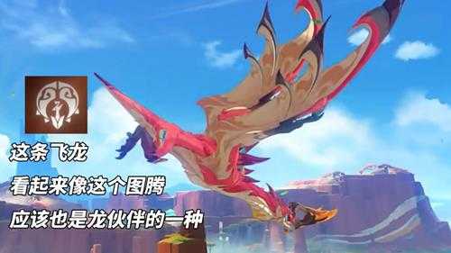 原神:纳塔藏了波大的!6种龙伙伴,前往路线已大致确定