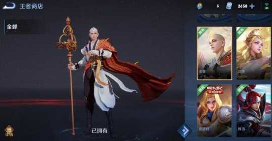 王者荣耀:27号登录异常补偿来了,这次不是60钻石,网友直呼大方