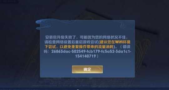 王者荣耀:27号登录异常补偿来了,这次不是60钻石,网友直呼大方