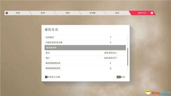 《狙击手:幽灵战士契约2》全流程图文攻略 全收集全任务合约挑战攻略