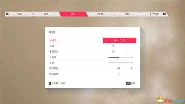 《狙击手:幽灵战士契约2》全流程图文攻略 全收集全任务合约挑战攻略
