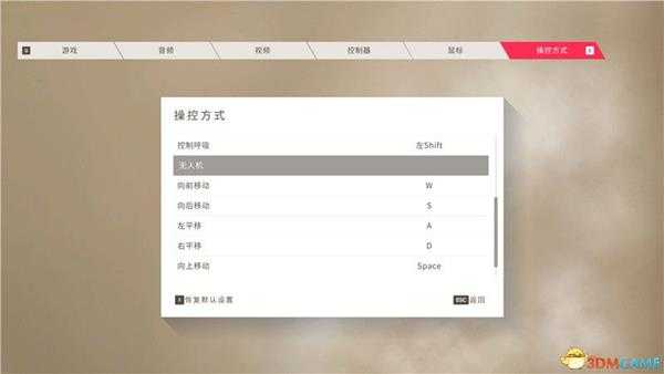 《狙击手:幽灵战士契约2》全流程图文攻略 全收集全任务合约挑战攻略
