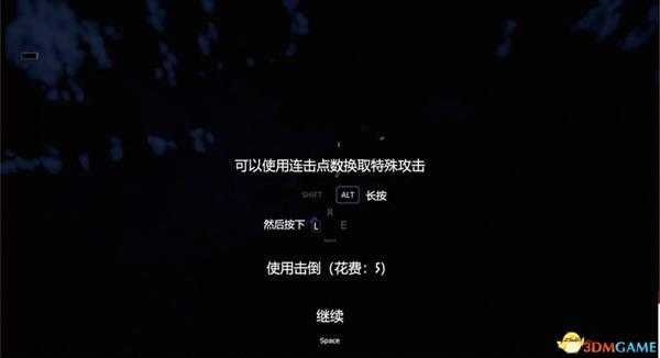 《芬布尔》 图文攻略 上手指南+全章节流程攻略+通关技巧