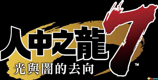 《如龙7:光与暗的去向》全支线任务全收集攻略 百科资料白金攻略集