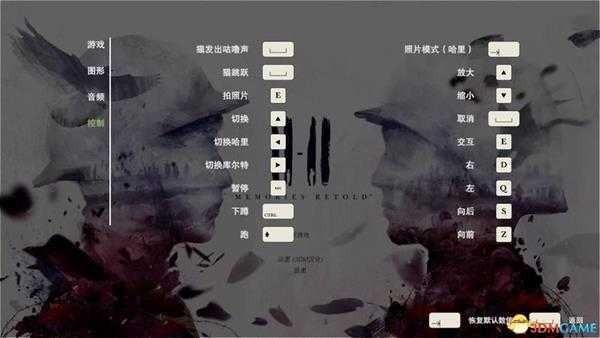 《11-11:复述记忆》 图文全剧情解密流程攻略 全收集品位置
