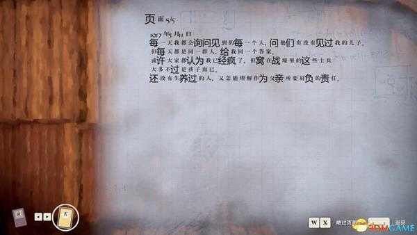 《11-11:复述记忆》 图文全剧情解密流程攻略 全收集品位置