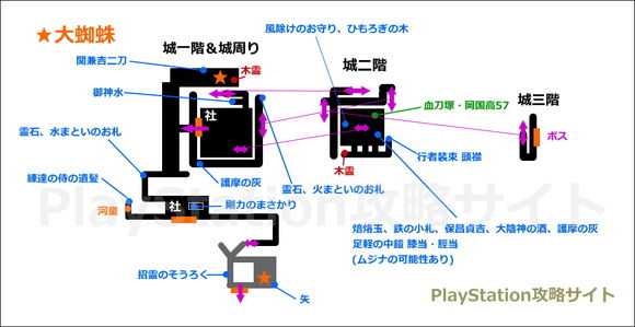 《仁王》超详细游戏内地图一览 仁王游戏内地图标注(不含DLC)