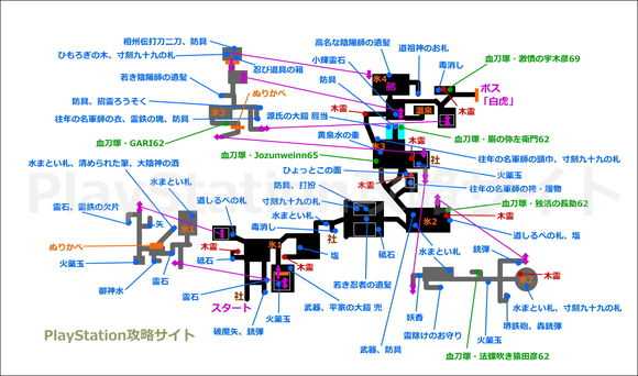 《仁王》超详细游戏内地图一览 仁王游戏内地图标注(不含DLC)