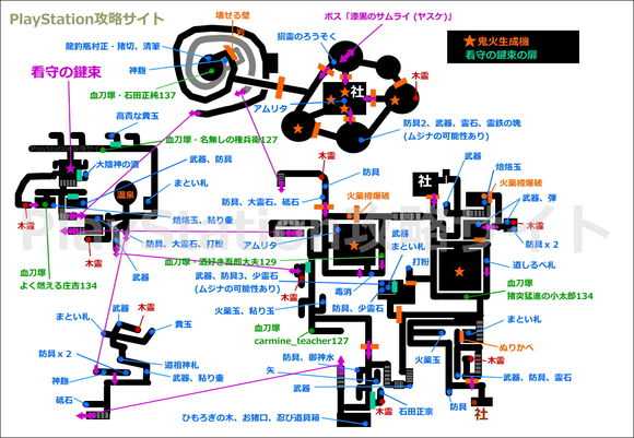 《仁王》超详细游戏内地图一览 仁王游戏内地图标注(不含DLC)