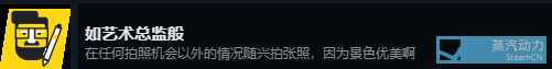 《飙酷车神2》成就达成心得 成就怎么做