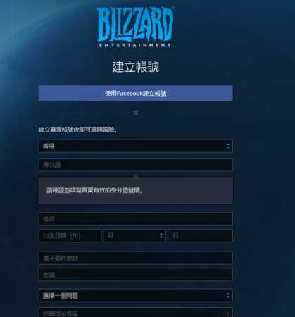 《使命召唤15》战网预购教程 cod15怎么预购