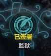 《冰汽时代》秩序法典的详细分析