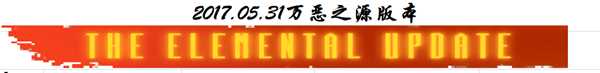 《死亡细胞》装备蓝图怎么获得 装备蓝图获取方式一览表