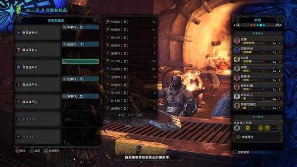 《怪物猎人：世界》狩猎笛怎么配装 狩猎笛泛用配装指南