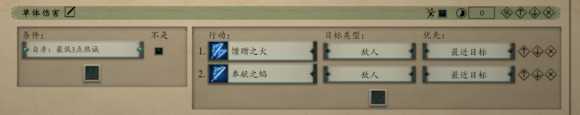 《永恒之柱2：死火》职业推荐 技能加点与AI设置方法推荐