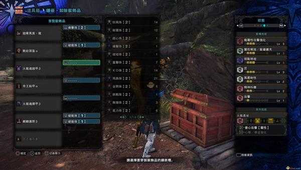 《怪物猎人:世界》凯罗风笛.龙属性一览 凯罗龙笛配装推荐指南