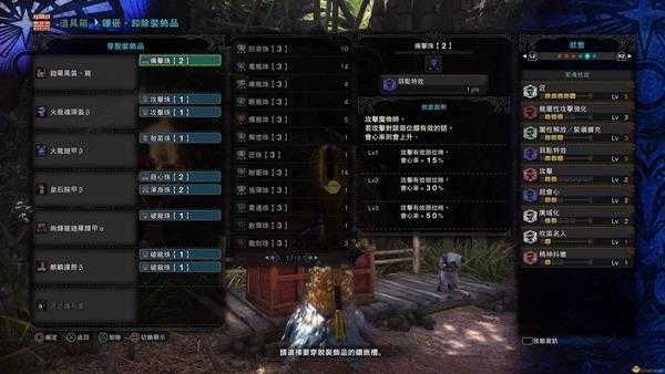 《怪物猎人:世界》凯罗风笛.龙属性一览 凯罗龙笛配装推荐指南