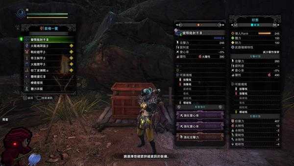 《怪物猎人:世界》弓箭五种属性配装推荐