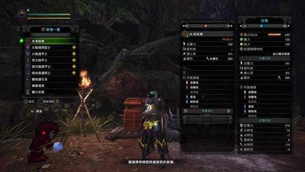 《怪物猎人:世界》弓箭五种属性配装推荐