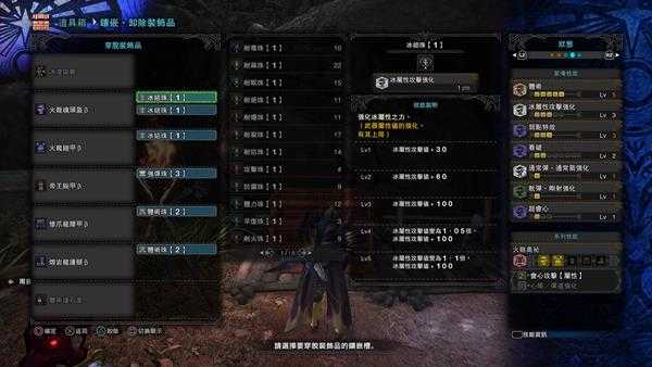 《怪物猎人:世界》弓箭五种属性配装推荐